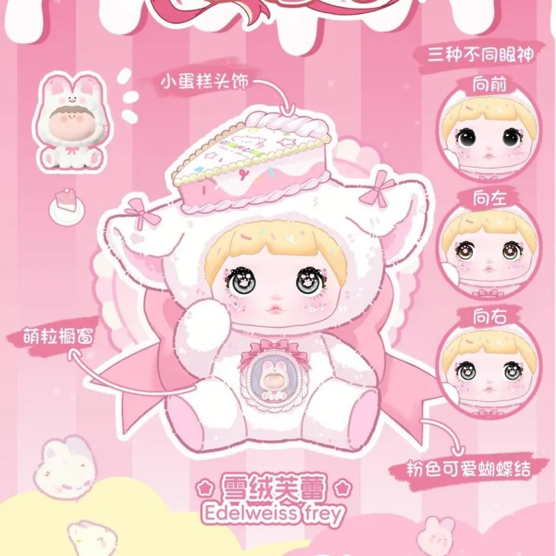 New Genuine Nommi V7 Sweetie Series Blind Box Mystery Surprise Bag