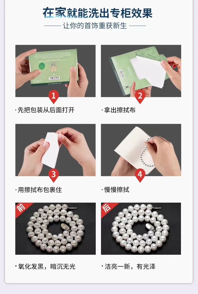 Рисунок 5 - TOWNTALK тканевая салфетка для ухода за сокровищами