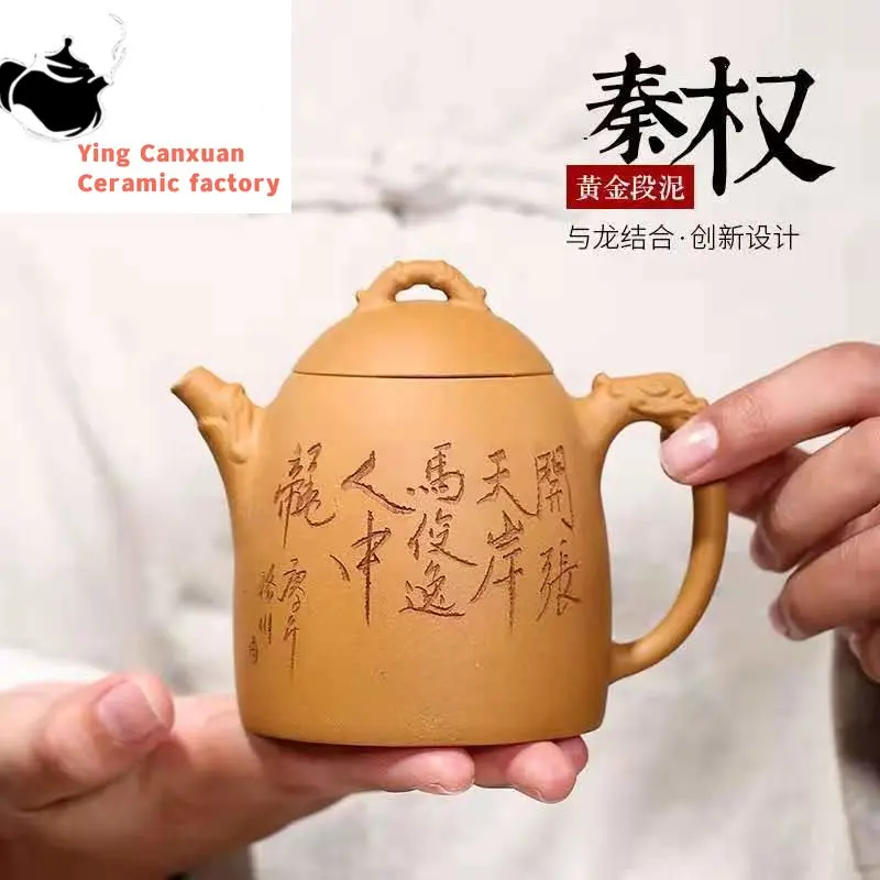 

Chinese teapot Yixing Purple Clay Pot Original Ore Gold Section Clay Carved and Painted Qin Quan Tea Set 240cc