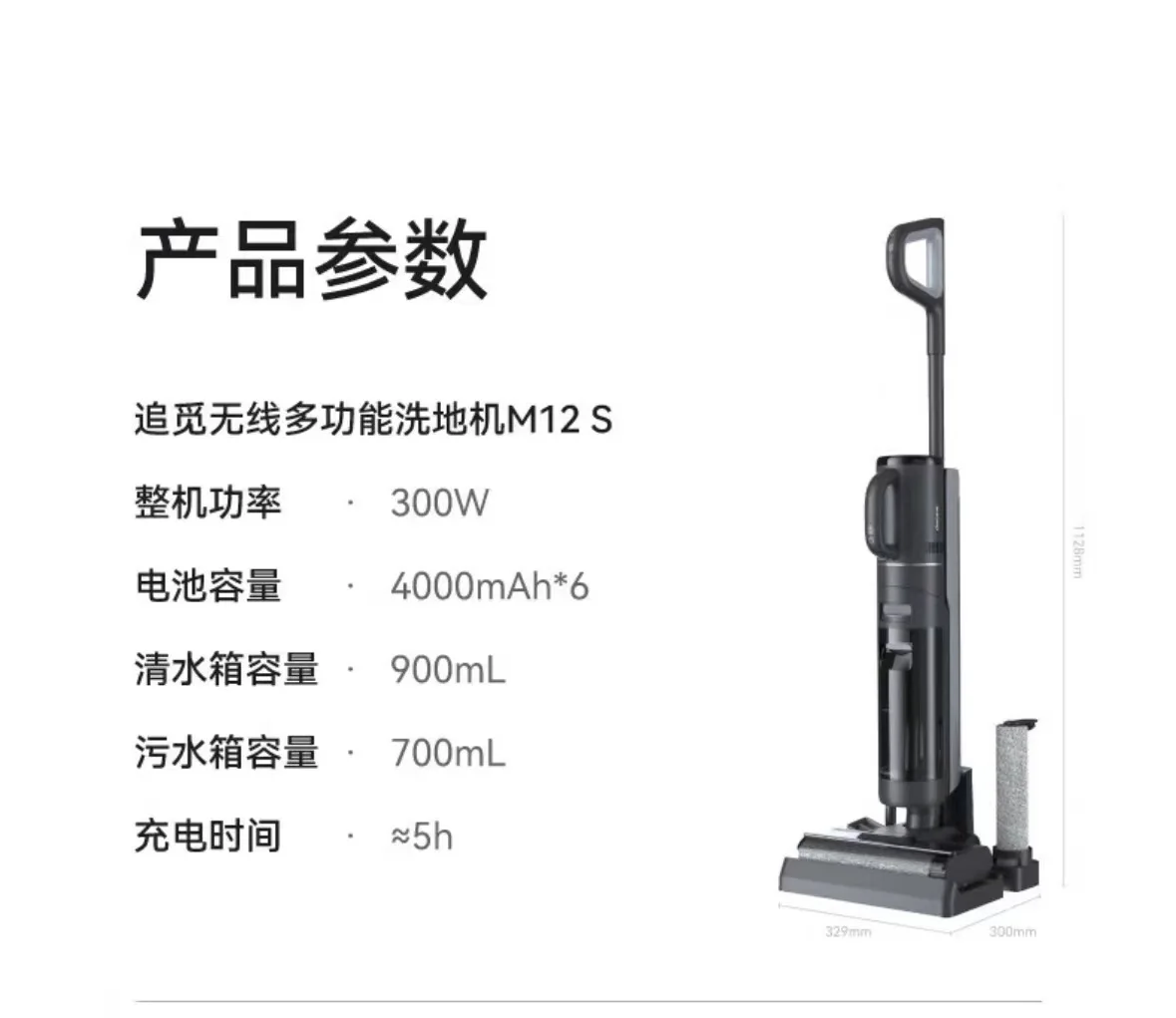 Vacuum cleaning and mopping integrated machine, floor scrubber, vacuum cleaner, multifunctional floor scrubber 6