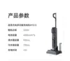 Vacuum cleaning and mopping integrated machine, floor scrubber, vacuum cleaner, multifunctional floor scrubber 6