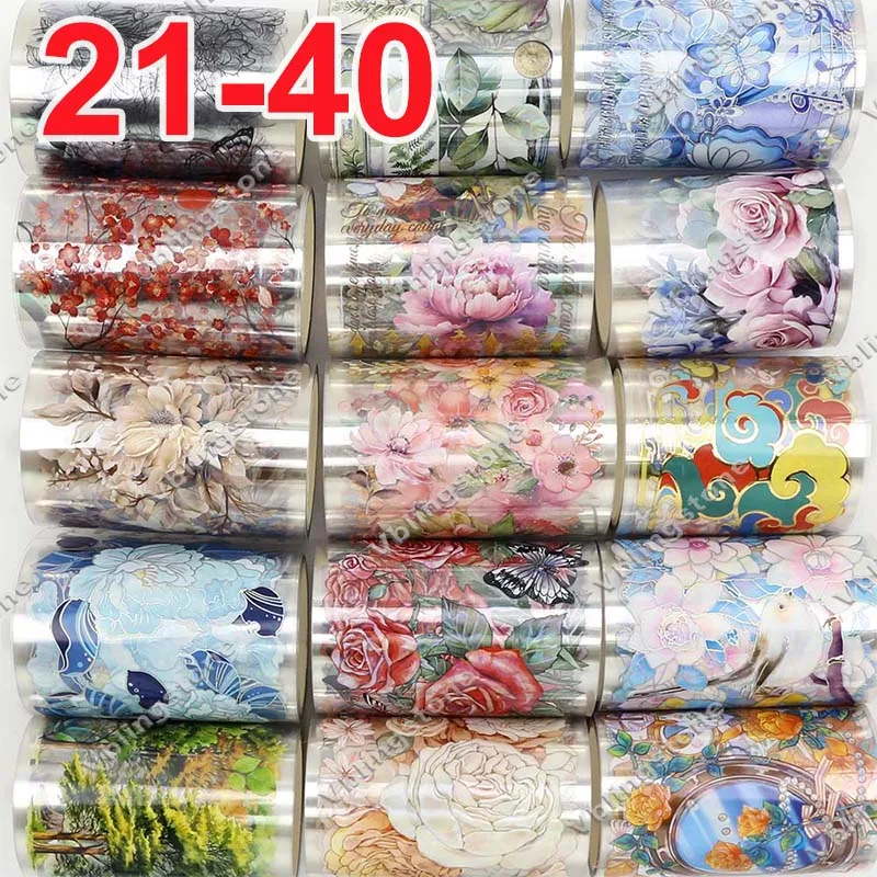 21-40 애완 동물 꽃 테이프 레이저 마스킹 테이프 핑크 블루 퍼플 빈티지 로즈..
