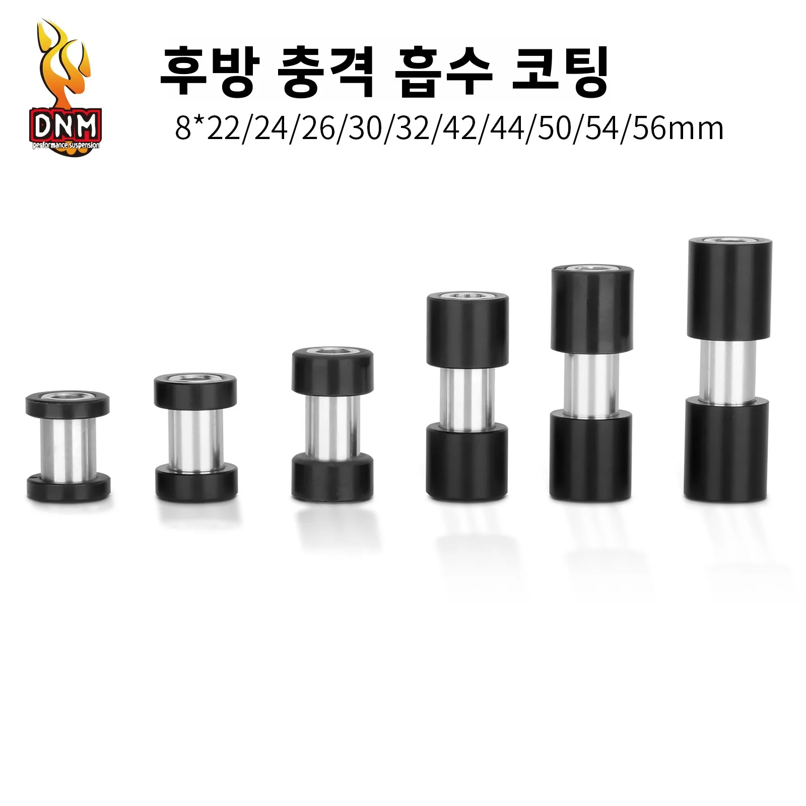 메로카 산악 자전거 충격 흡수 슬리브 소프트 테일 리어 쇼크 업소버 액시스 슬리브 DU DNMRockshox 호환