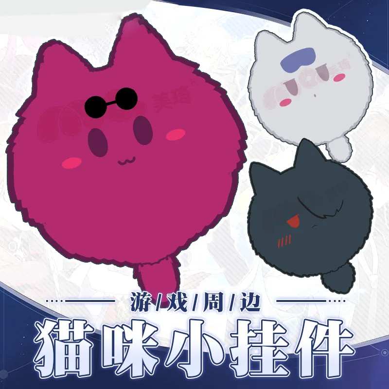 

Gmae Honkai: Star Rail Kafka Silver Wolf Blade Cosplay Cute Cat Pendant Hanging Plush Dango Doll Bag Pendant Keychain Fans Gift