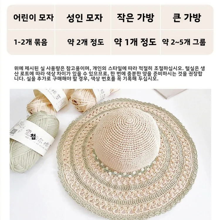 Xuefei 면사 수제 뜨개질 모자 DIY 크로셰 가방 로프 소재 봄 계절 패션 액세서리 중국산