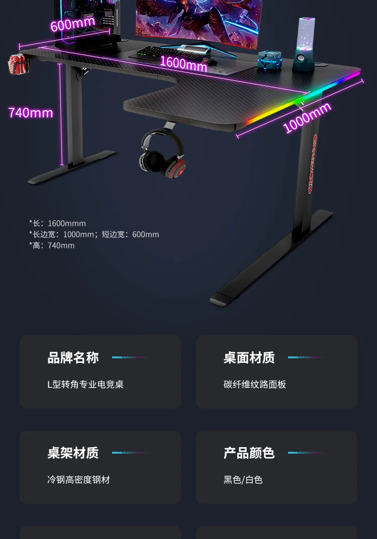 Gaming Desktop _19 .jpg