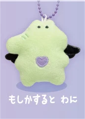 thumbnail image 1 of Yell ¿Podría ser una criatura, buena o mala? Lindo ángel kawaii con alas de diablo, gato, conejo, rata, oso fantasma con corazón luminoso, juguete de peluche, 1 of 5