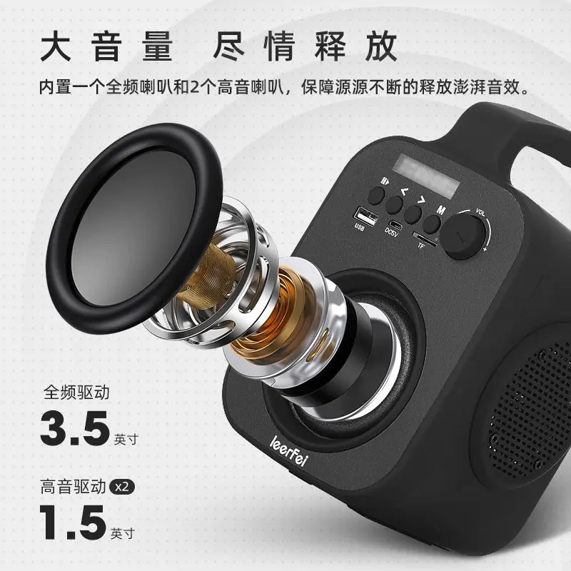 

20200906gsdfertgd Bluetooth speaker heavy subwoofer wireless stereo home small portable outdoor square dance loud volume player