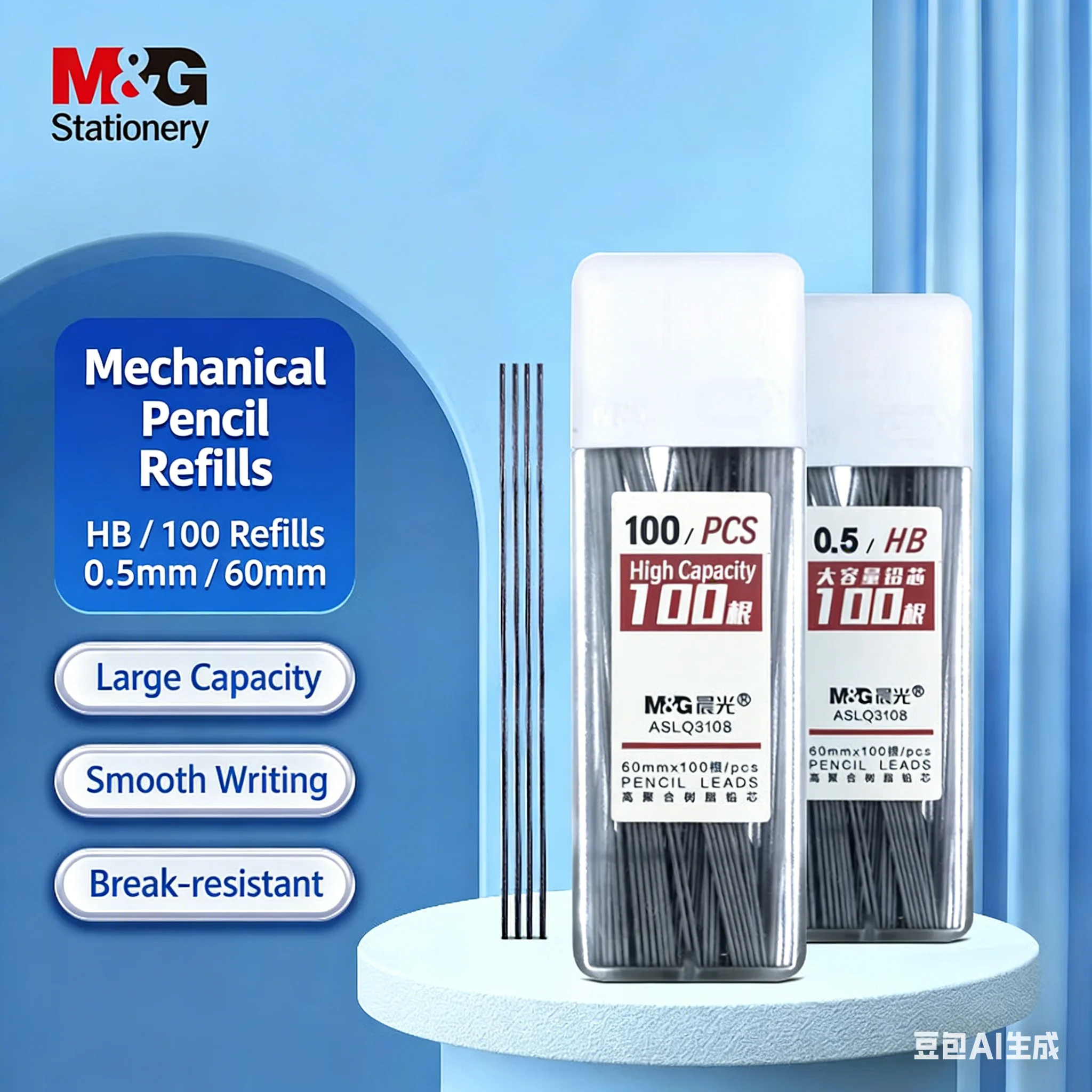 M&G 4pcs HB/2B 0.5mm 100 기계식 연필심 자동 연필심 드로잉 스케치 도구 문구 학교 및 사무용품