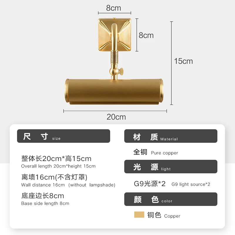 brass wall lamp eye protectionseries ，dresser wall lamp，French a living room corridor decoration light