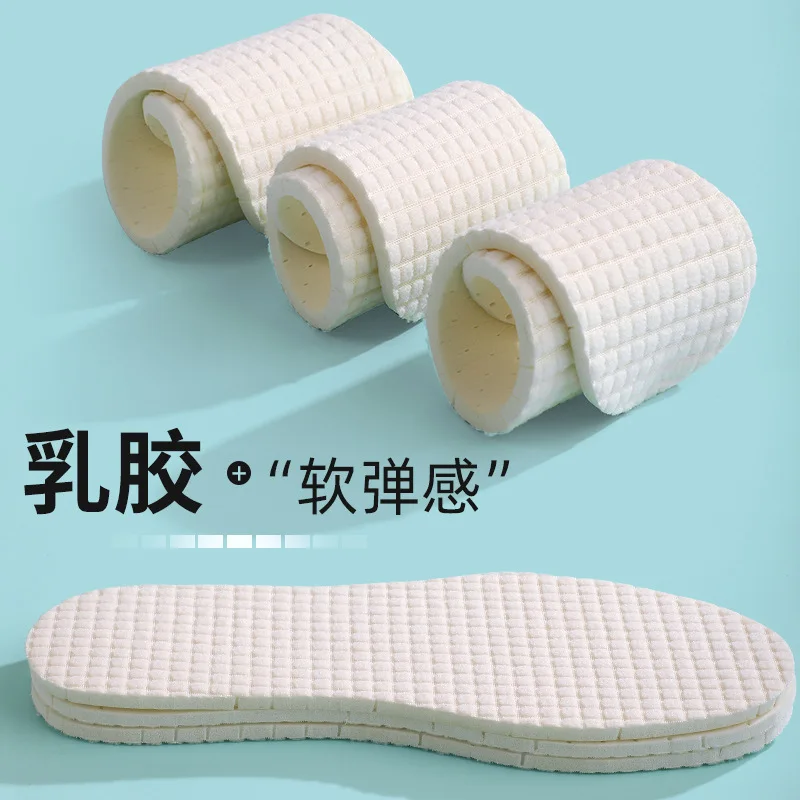 Рисунок 6 - Детские латексные стельки антибактериальные