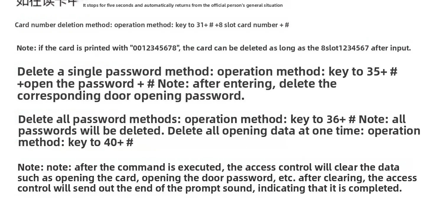 access control integrated machine card swiping password system host glass door m