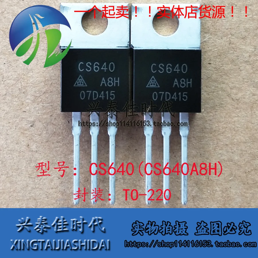 

Оригинальный Новый 5 шт./CS640 CS640A8H 18A/200V TO-220