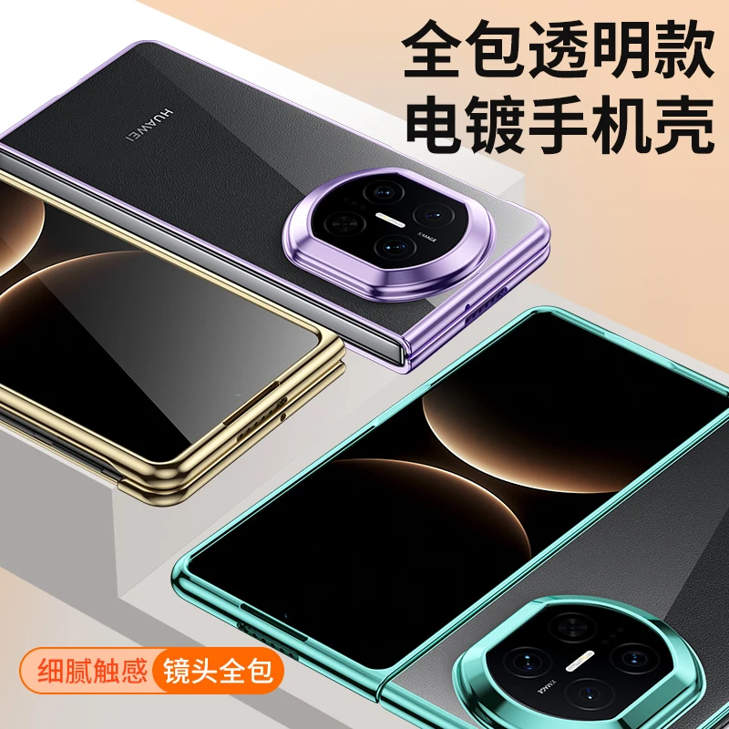 Electroplated Frame Glossy Transparent Phone Case - Clear Hard Plastic Shell Cover