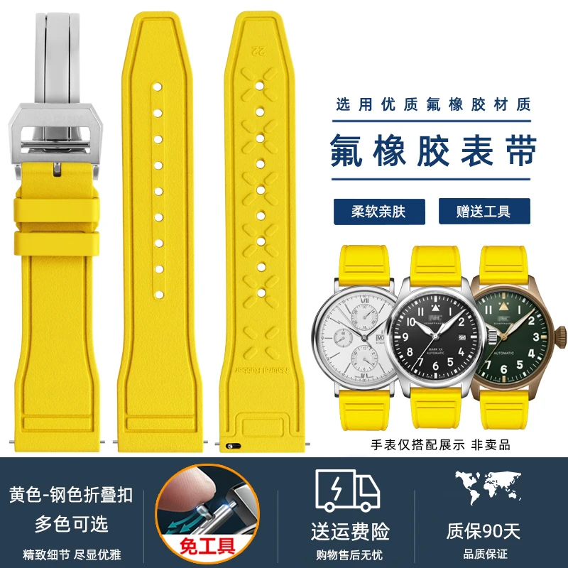 Soft Silicone Quick Release Sport Strap | Waterproof Unisex Rubber Watch Band Replacement