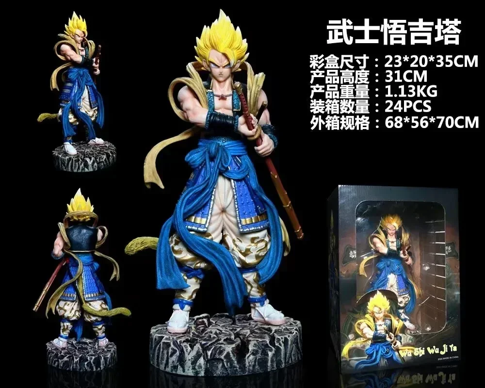 Figuras de anime de Dragon Ball Gk Samurai Goku Gohan Broly Vegeta Buu Freezer Shahru en postura de pie Colección Modelo Adornos Juguetes