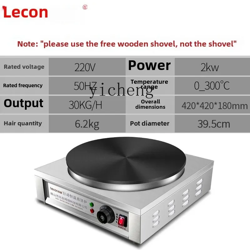 Zz pancake machine commercial non-stick pan large grain fruit machine 2