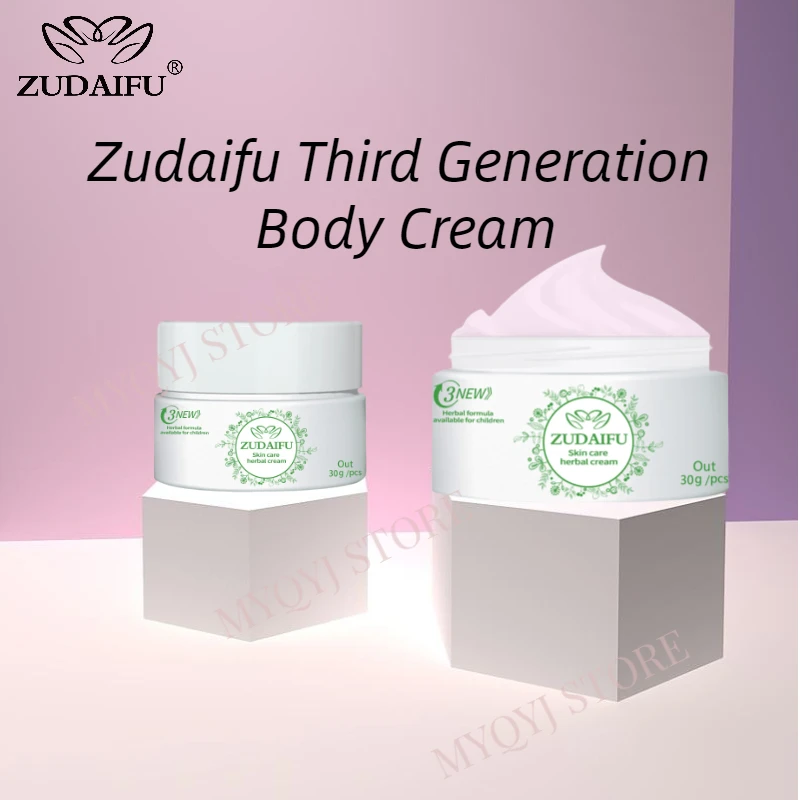 Zudaifu 3 세대 바디 크림, 허브 바디 로션, 미용 건강, 공식 정품, 30g, 1 개
