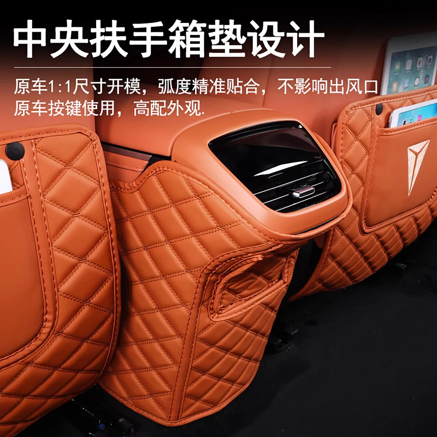 Changan Deepal S07 S05 SL03 G318 S09 자동차 시트 백 안티 킥 매트 PU 가죽 킥 프로텍터 포켓 자동차 인테리어 액세서리