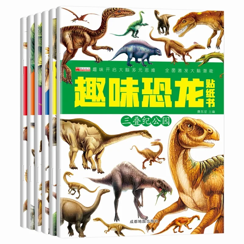 

Fun Dinosaur Science Popularization Cognitive Sticker Book 6 Books 3-4 5-6 Year Old Baby Enlightenment Cognitive Sticker Book