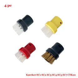 Premium Cleaning Brush Set for Steam Vacuum Cleaner Heads - Powerful Nozzle Cleaners (4 pcs)