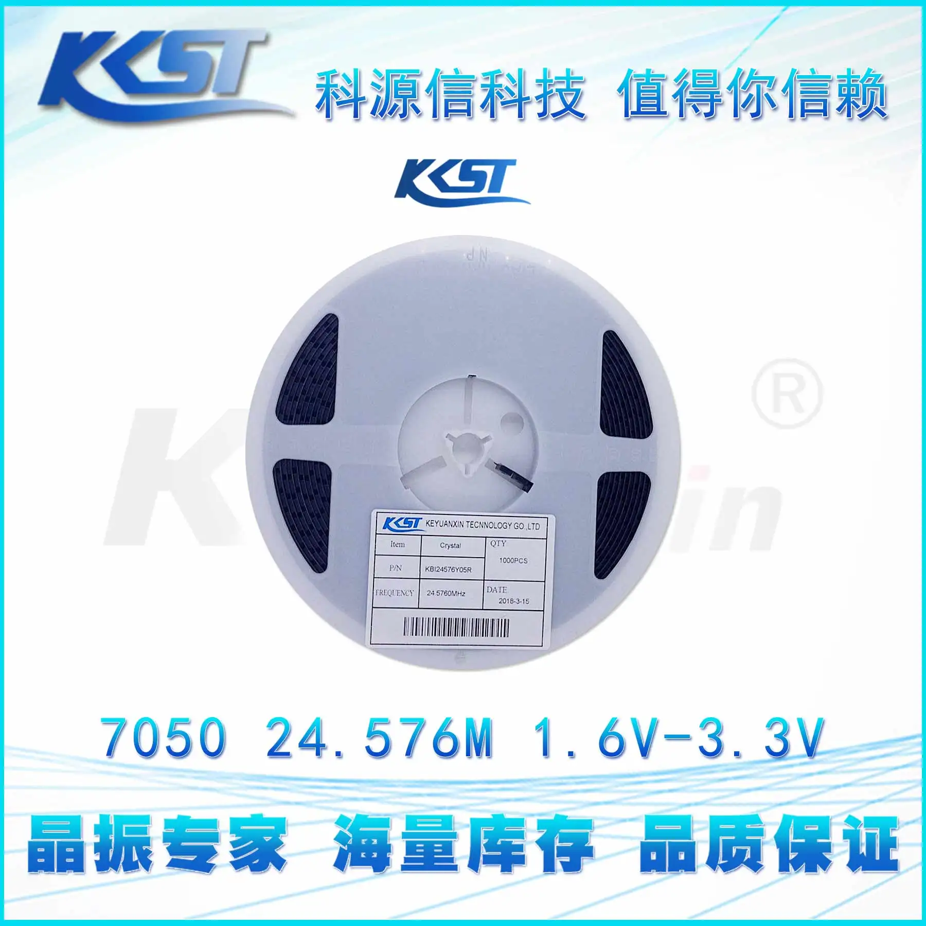 7050 24.576MHZ 24.576MHZ 7.0*5.0 KBI24576Y05R 1.6V-3.3V   발진기