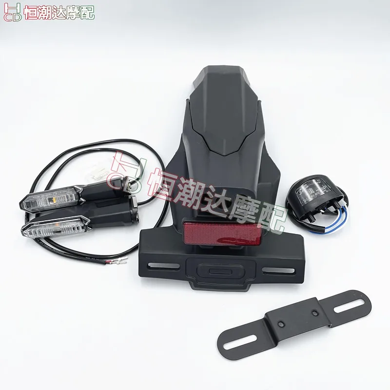 Rear Fender Splash Guard License Plate Holder with Bracket set For