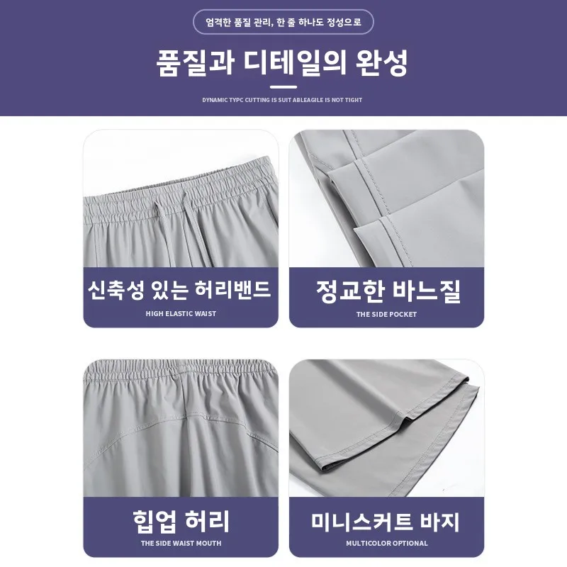 아이스 실크 마이크로 플레어드 썬 프로텍션 팬츠 여성 여름 얇은 신상 캐주얼 퀵 드라이 스포츠 스몰 사이즈 플레어 팬츠