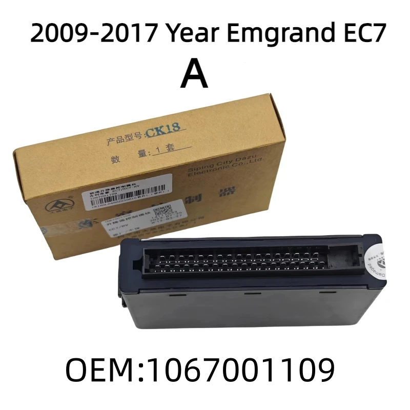 

Блок управления стеклоподъемником для Geely Emgrand EC7 EC7RS RV