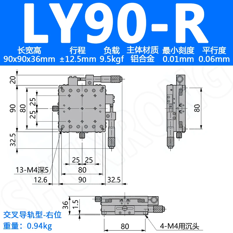 LY90 RLC 90mm XY 2-Achsen-Translationsplattform mit Mikrometer-Präzision, Linearer Trimm-Schiebetisch für 3D-Drucker-Ersatzteile – Detail 6