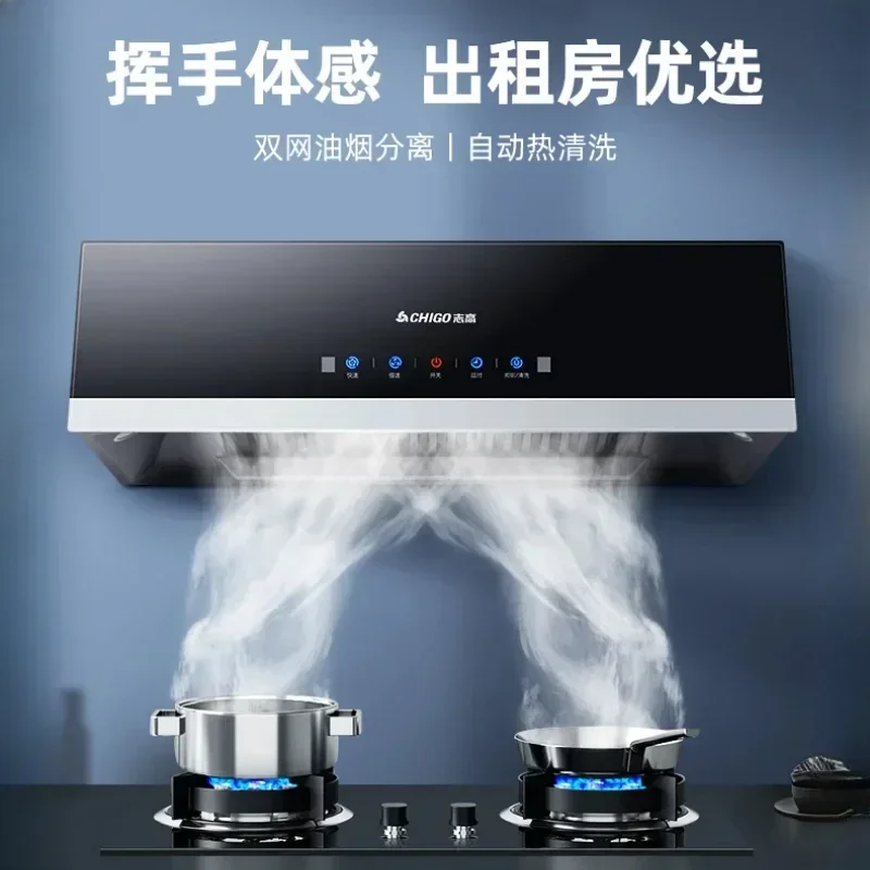 

220V Chigo Range Hood Home Kitchen Large Suction Small Oil Hat Machine Top Suction New Range Hood