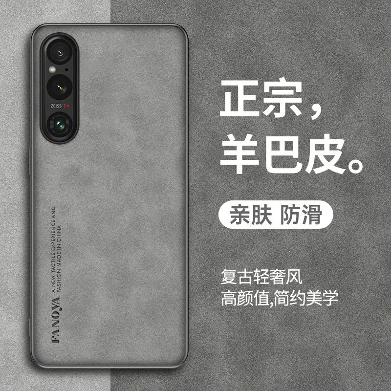 For Sony Xperia 1 V XQDQ62 Case PU Leather Surface Hard PC Back Cover Matte Shockproof Case for Sony Xperia 1 V 1V 5G XQ-DQ72 5