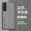 For Sony Xperia 1 V XQDQ62 Case PU Leather Surface Hard PC Back Cover Matte Shockproof Case for Sony Xperia 1 V 1V 5G XQ-DQ72 5