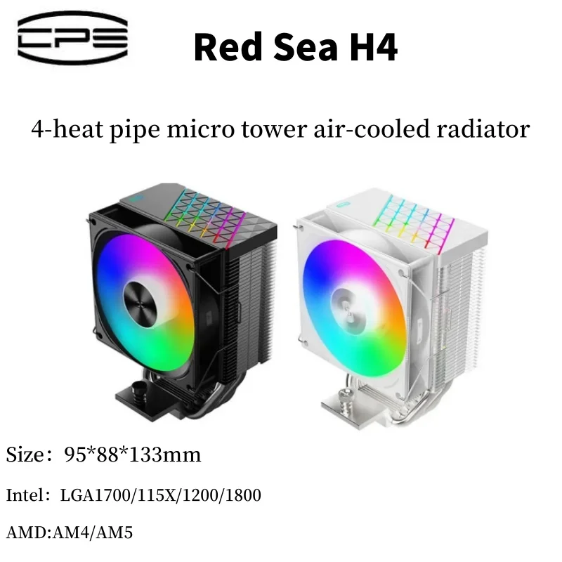 PCCooler H4 4 heat pipe micro tower CPU cooler with PWM silent fan, supporting LGA1700/115X/1200/18XX/AM4/AM5