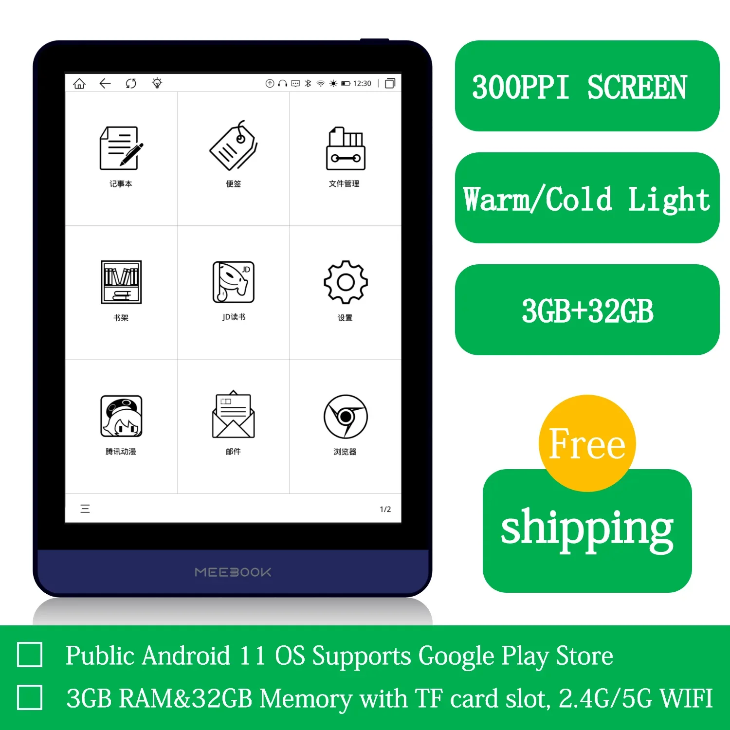 Ebook Reader Meebook M6 Ereader 6" Ebook reader Ereader with Dual color frontlight 3G/32GB 8-core android 11 reader book 300 PPI