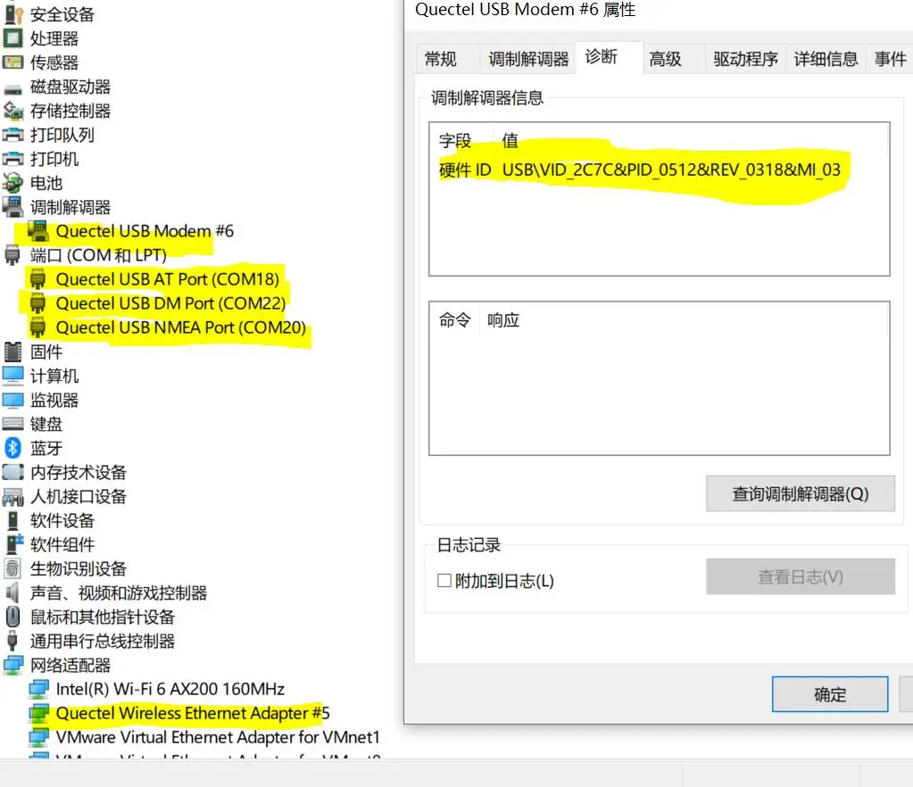 Frequency Fit Device for PC Router