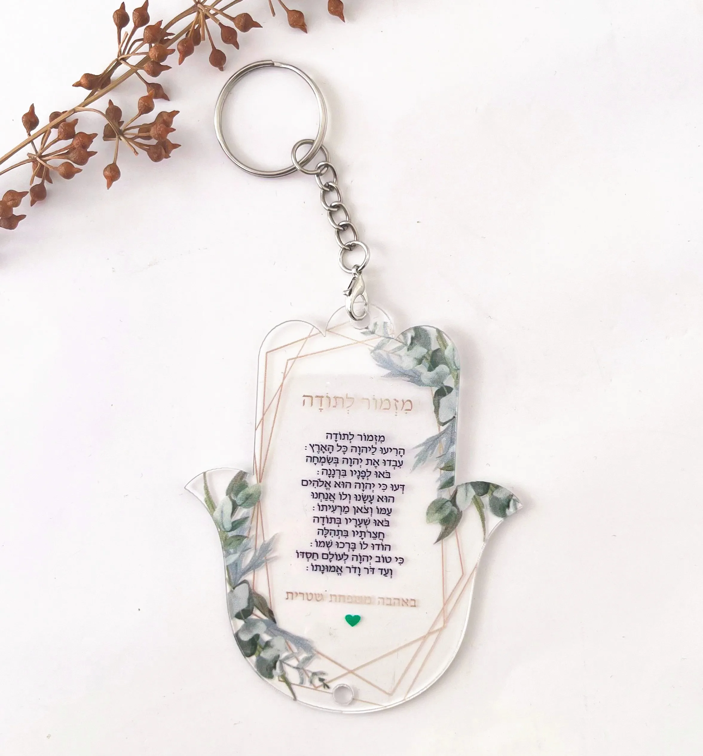 Thanksgiving Party Gift Hasma Card Transparent Acrylic Wedding Souvenir Card with Keychain Lyric A Hymn of Thanks Prayer 10PCS greeting cards