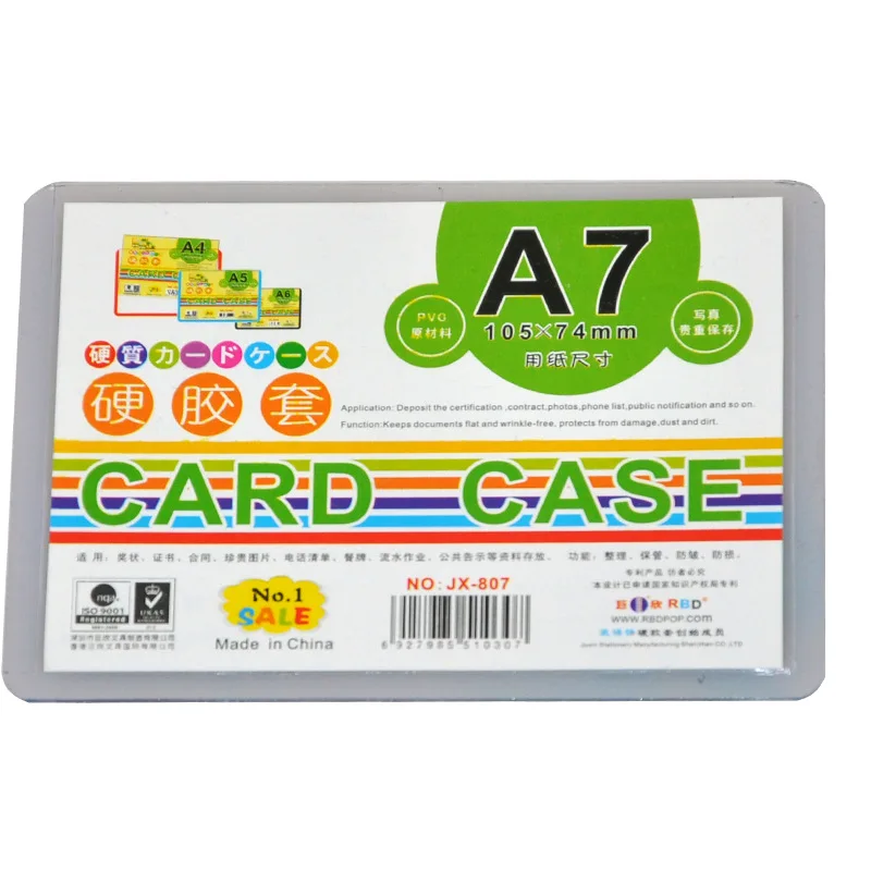 Card Protector B8 Protective Cover Postcard Album Small Card Hard Card Sleeve Pvc File A7 A6 A5 A4 B7 B6