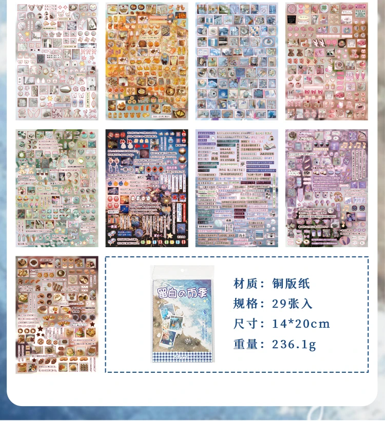 Memories Theme Die-Cut Sticker Book 29 Sheets for Scrapbooking Journal DIY,Planner Collage Diary Decoration Supplies