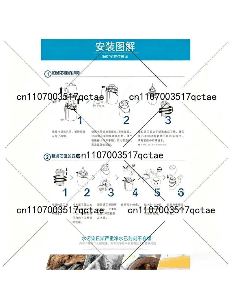 UV 활성탄 정수 필터 카트리지 (가정용 교체 필터, 정수 시스템용)