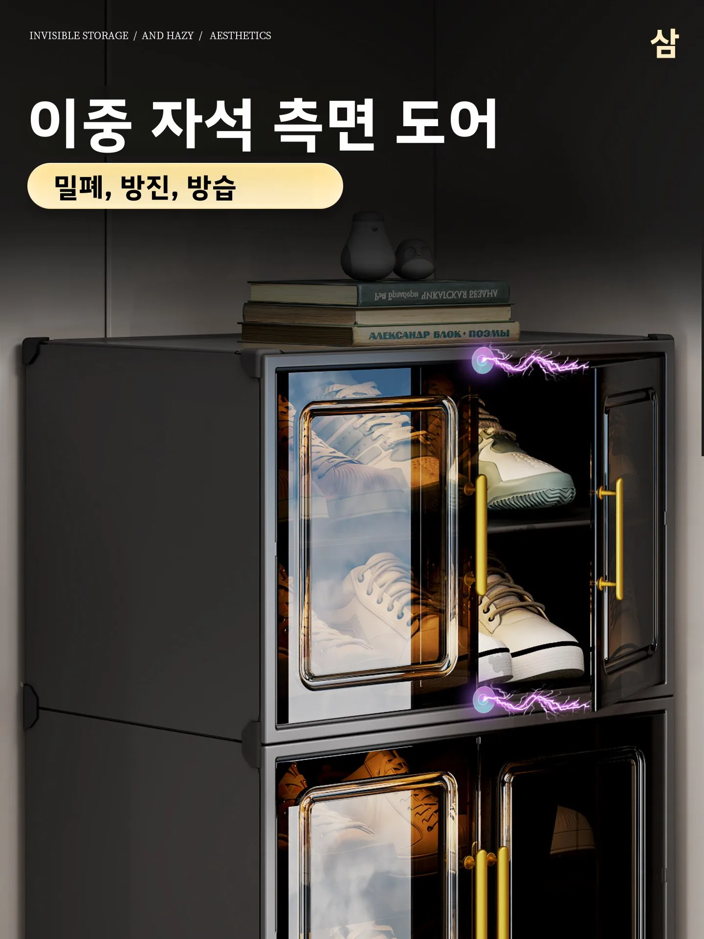 차량 트렁크 신발 보관함 특수 자동차 신발 정리함 차량 부트 공간 절약 신발 보관 솔루션 플라스틱 소재