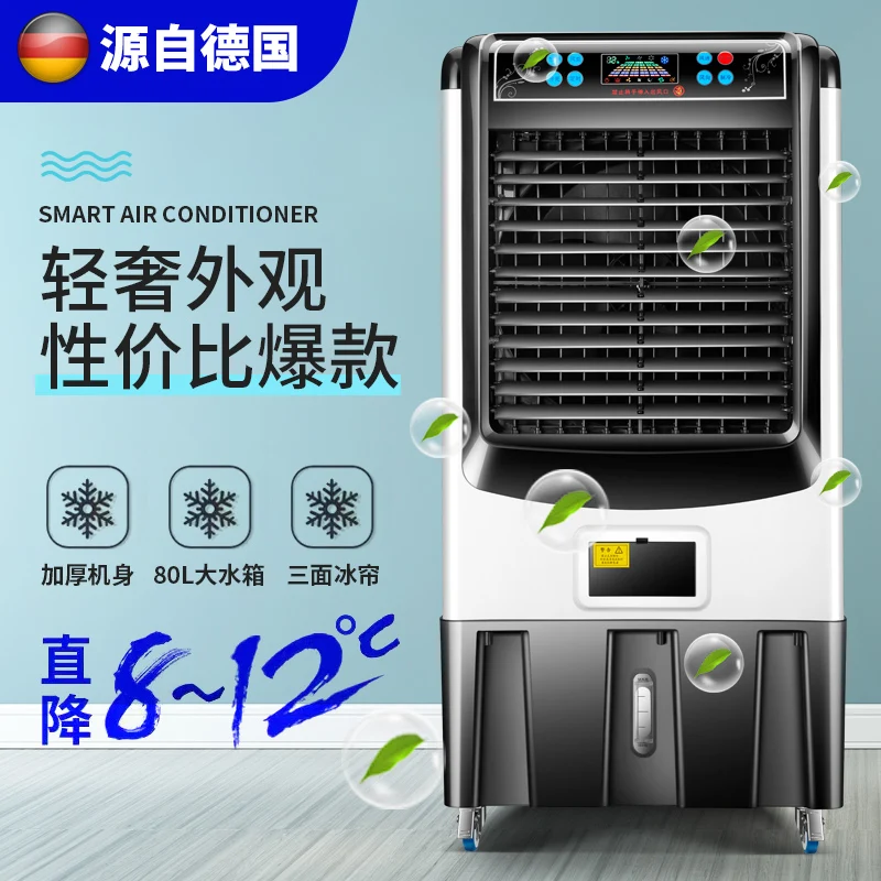 Air Cooler Household Silent Water Cooling Fan Cooler Large and Small  Industrial Commercial Mobile Air Conditioning Fan - AliExpress