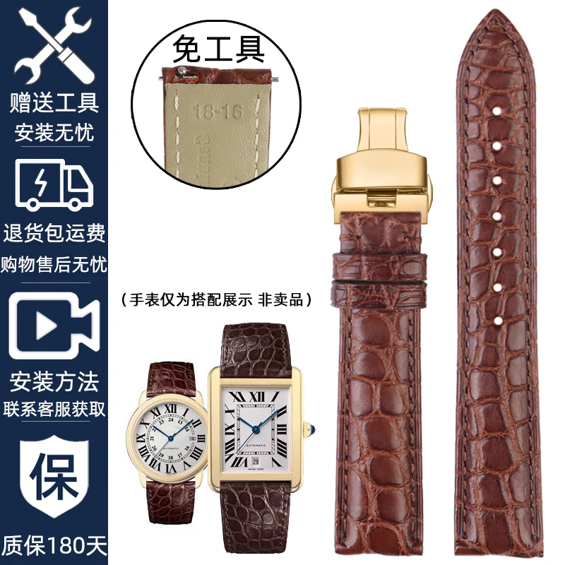 thumbnail image 1 of Correa de piel de cocodrilo genuina para hombre y mujer Cartier Tank Key Must London Solo, pulsera de piel de cocodrilo de 16 mm, 18 mm, 19 mm y 20 mm, 1 of 5