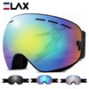 ELAX BRAND NEW Double Layers Anti-Fog Ski Goggles Snowmobile Eyewear Outdoor Sport Snow Snowboard Glasses 2