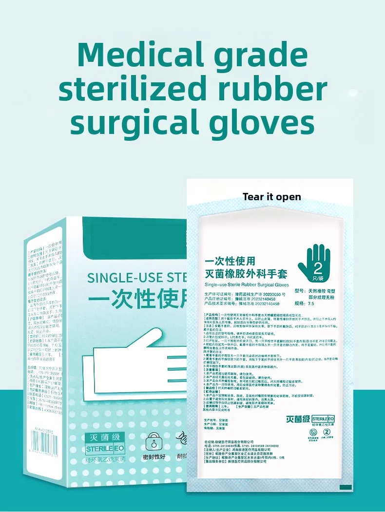 Disposable sterile surgical gloves 25 pairs