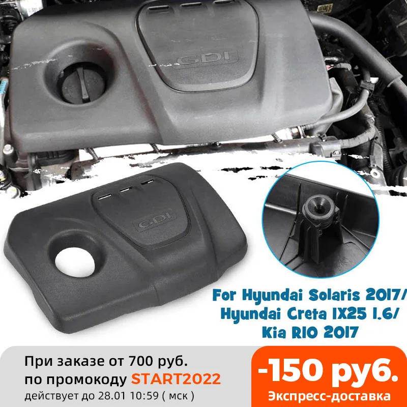 Концевик капота солярис