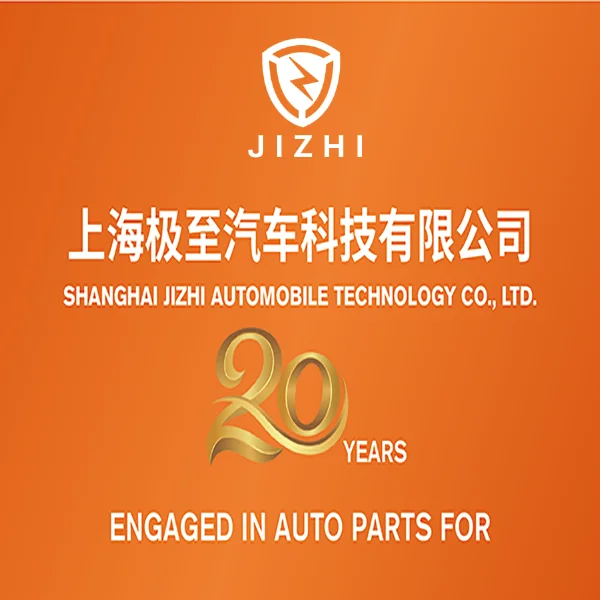 Shanghai Jizhi Automotive Technology Store