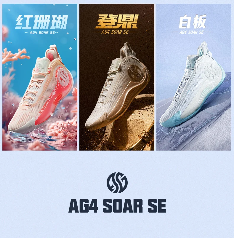 マコ様 361 ag4 soar se maxresdefault.jpg