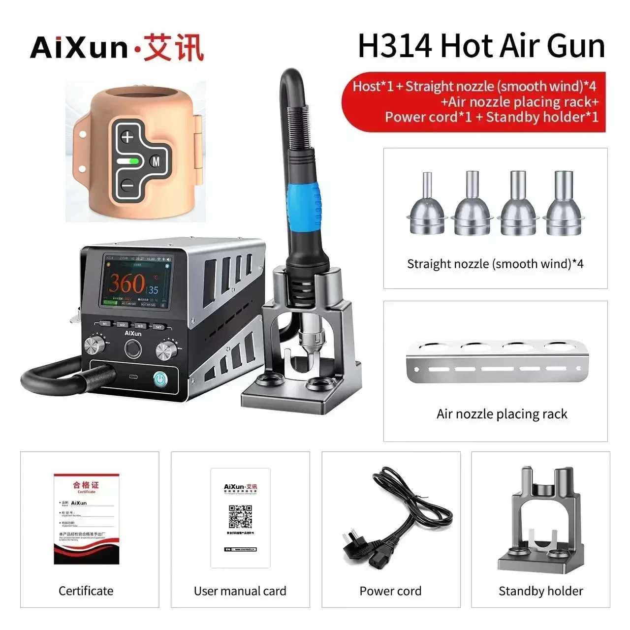 JC Aixun H314 H310D Internet BGA Rework Station 1400W Intelligent Hot Air Gun Soldering Station With Nozzles for SMD BGA Repair