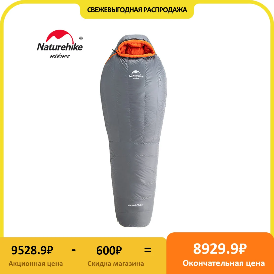 Naturehike Down Sleeping Bag Outdoor 